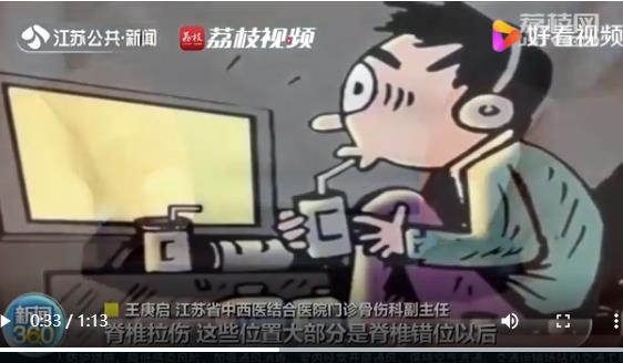 點(diǎn)擊觀看視頻