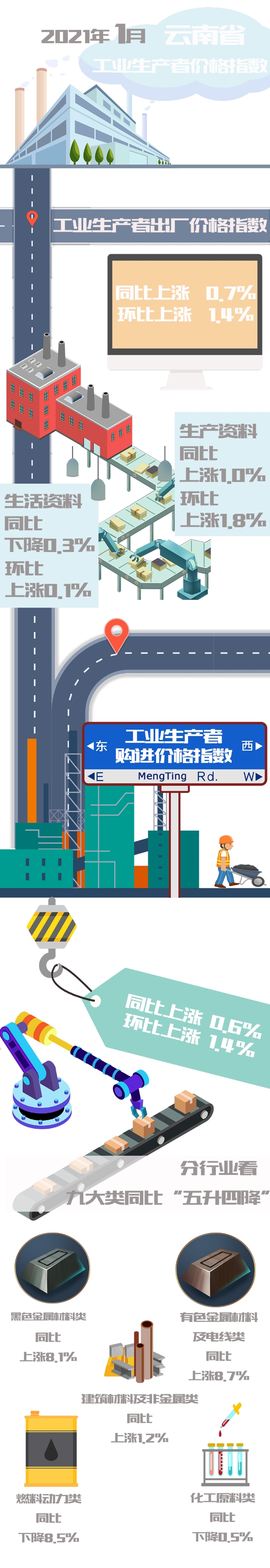 1826274853 1826274853