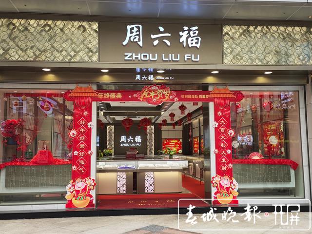 春節(jié)假期黃金銷售出現(xiàn)小高峰，年輕人購金熱情高漲.jpg