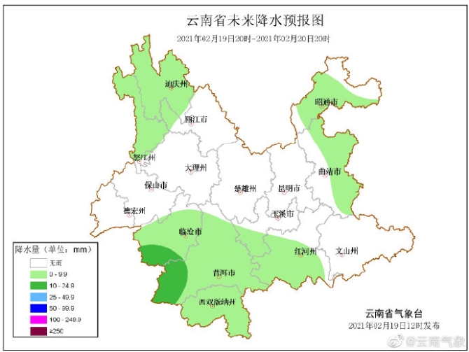 本周末 滇西、滇西南、滇東北與雨水“相伴”.jpg