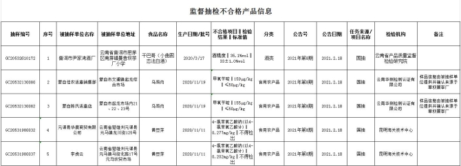 微信圖片_20210220113659