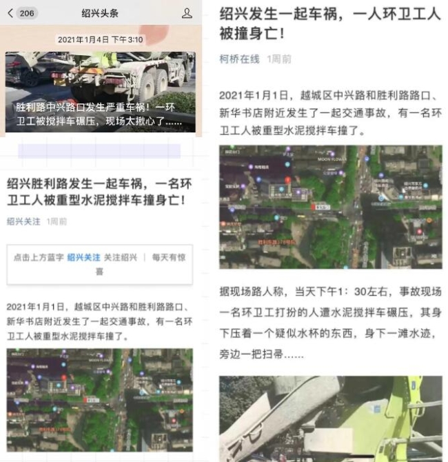 QQ截圖20210222173159