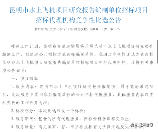 微信圖片_20210222230139 微信圖片_20210222230139