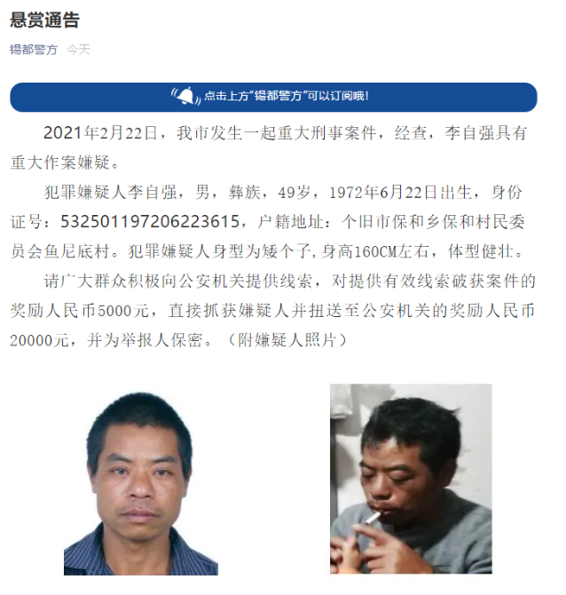 微信圖片_20210223224149