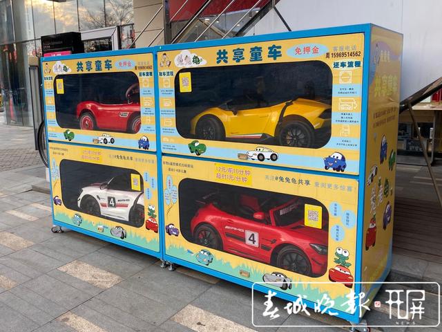 接力使用的共享童車 你會讓自家孩子玩嗎？