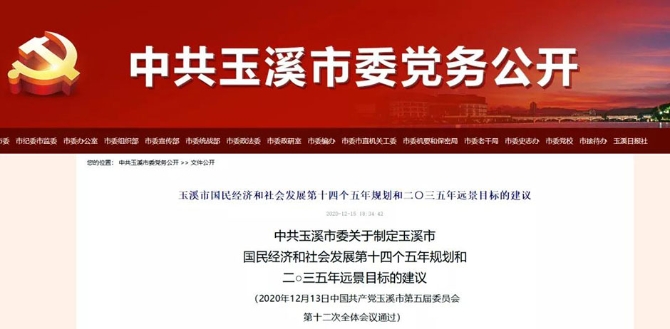 20210223174231_223 20210223174231_223