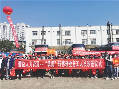 圖為歡送儀式現(xiàn)場。