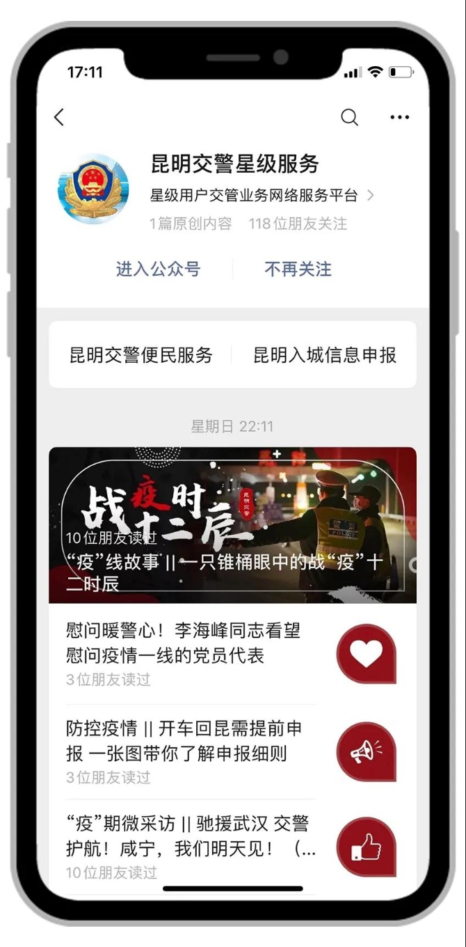 微信圖片_20210224141728 微信圖片_20210224141728