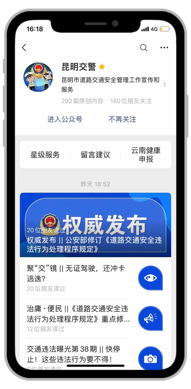 微信圖片_20210224141733 微信圖片_20210224141733