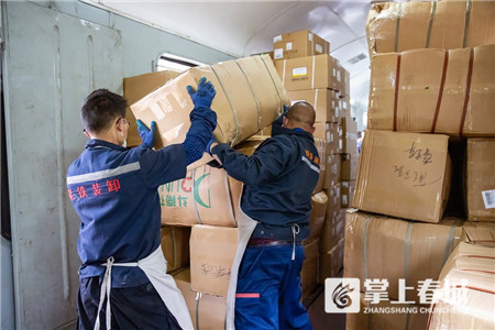 微信圖片_20210224202217 微信圖片_20210224202217