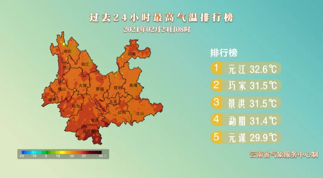 微信圖片_20210224213229 微信圖片_20210224213229