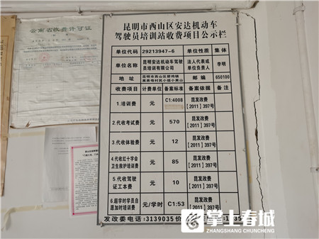 微信圖片_20210224213806 微信圖片_20210224213806