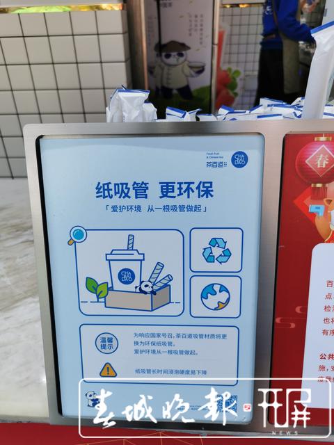 開屏調查 | “限塑令”升級，帶來哪些變化？昆明多行業(yè)加入環(huán)保行列