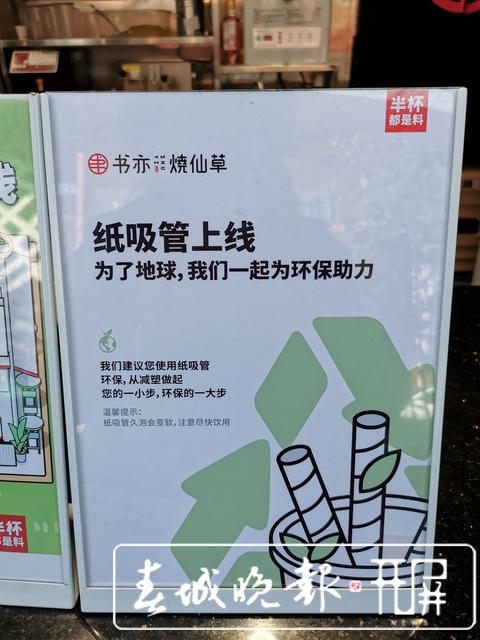 開屏調查 | “限塑令”升級，帶來哪些變化？昆明多行業(yè)加入環(huán)保行列