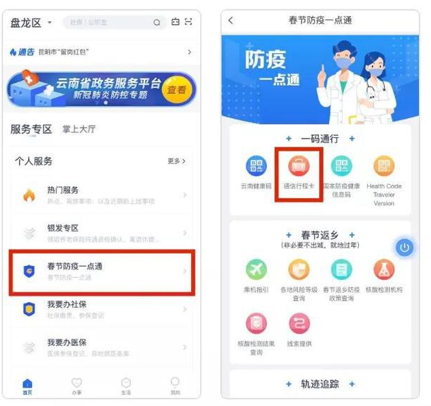 重要提醒！這圖留好，在昆“留崗紅包”將進(jìn)入申領(lǐng)階段