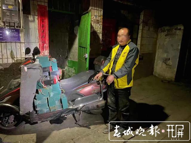 假扮“外賣小哥”連偷40個(gè)電瓶，拘了