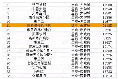 20210224183000_231 20210224183000_231