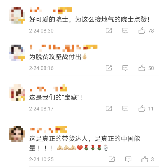 微信截圖_20210225083351 微信截圖_20210225083351