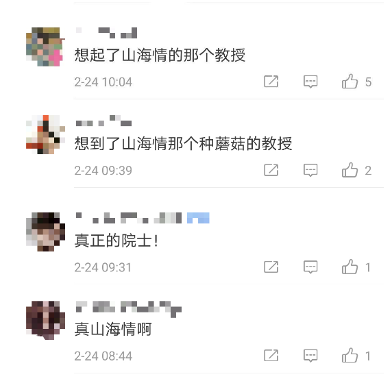 微信截圖_20210225083310 微信截圖_20210225083310