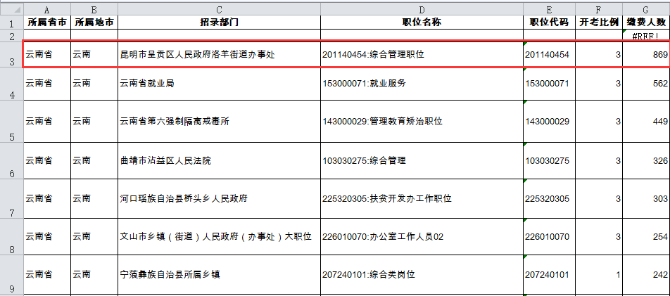 微信圖片_20210225205715 微信圖片_20210225205715