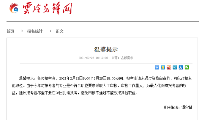 微信圖片_20210225205721 微信圖片_20210225205721