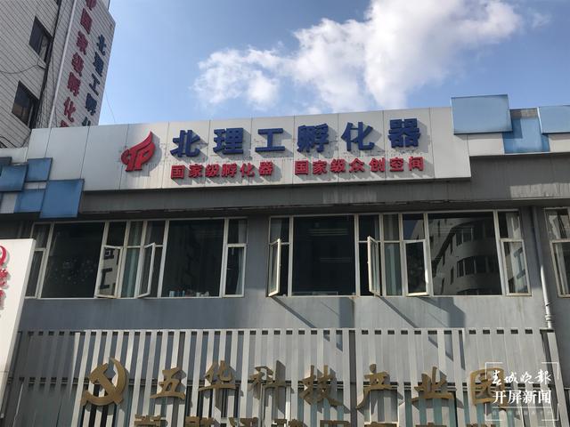 五華區(qū)(春城晚報-開屏新聞記者 楊質高 攝)