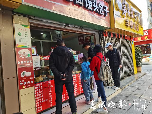 你準(zhǔn)備好了嗎？打工人！昆明開年街邊小店復(fù)工忙，務(wù)工人員返昆催生租房熱
