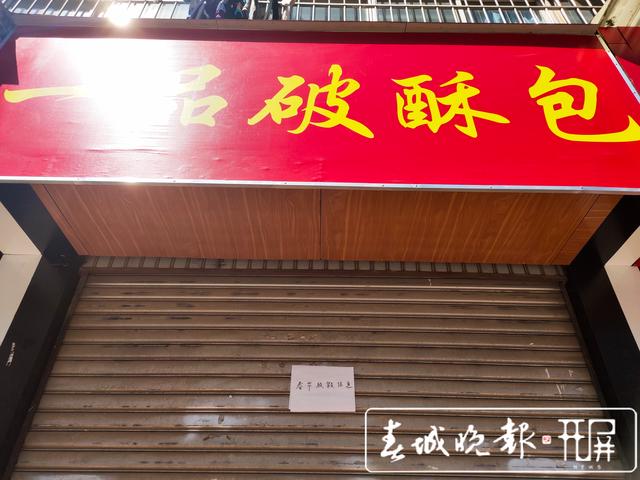 你準(zhǔn)備好了嗎？打工人！昆明開年街邊小店復(fù)工忙，務(wù)工人員返昆催生租房熱