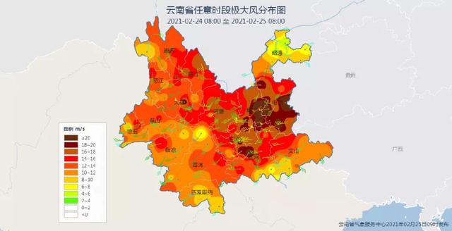 云南局地陣風達9-10級，多地干燥到“發(fā)紅”~