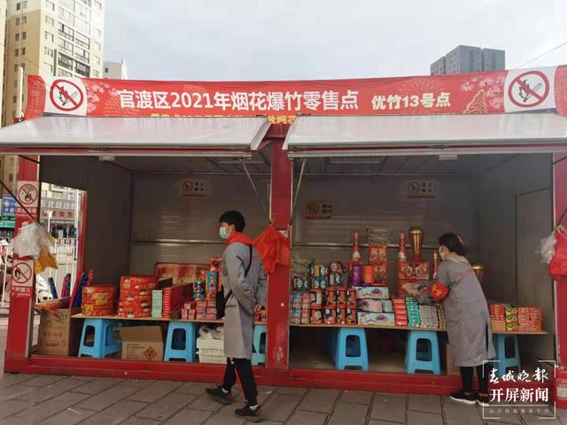 昆明煙花爆竹(春城晚報(bào)-開屏新聞?dòng)浾?楊質(zhì)高 實(shí)習(xí)生 張芳 攝)