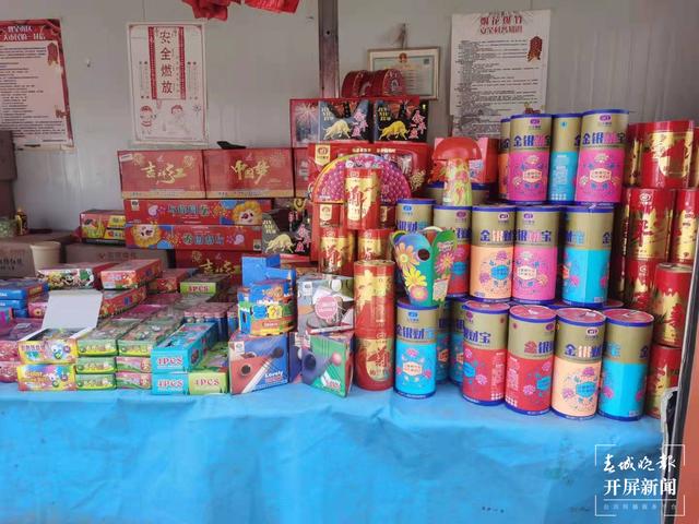 昆明煙花爆竹(春城晚報(bào)-開屏新聞?dòng)浾?楊質(zhì)高 實(shí)習(xí)生 張芳 攝)