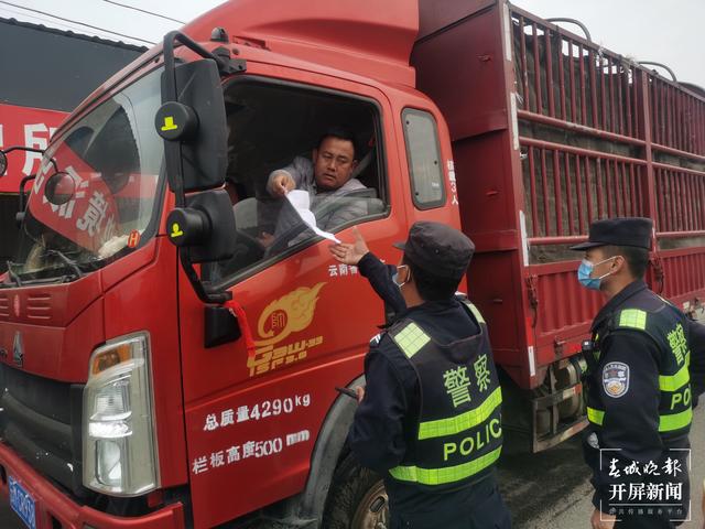 云南邊境執(zhí)勤點上的別樣元宵節(jié)(春城晚報-開屏新聞記者 馬楠 通訊員 歐陽義琳 攝)