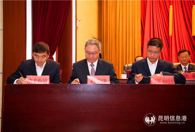 簽訂責(zé)任書、軍令狀