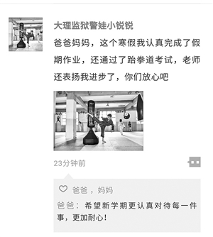 20210304A12_res08_attpic_icon