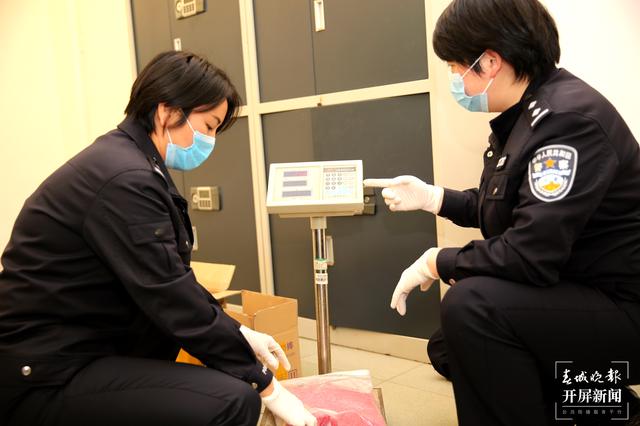 202103040847397W82FT