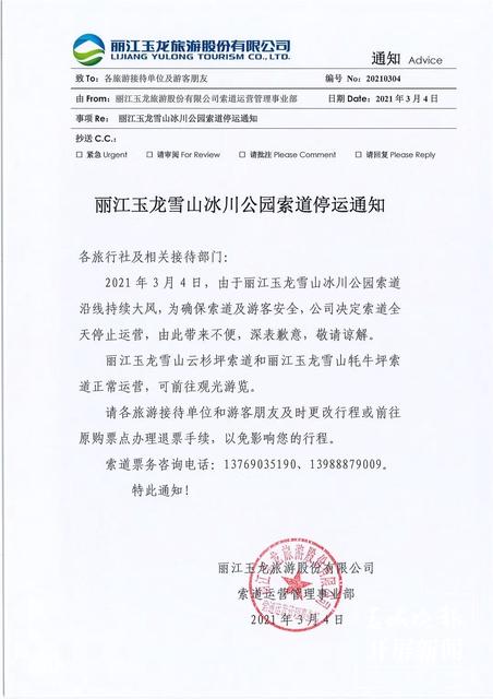 20210304112035X84MMV