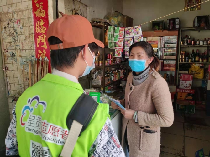 微信圖片_20210304211800 微信圖片_20210304211800