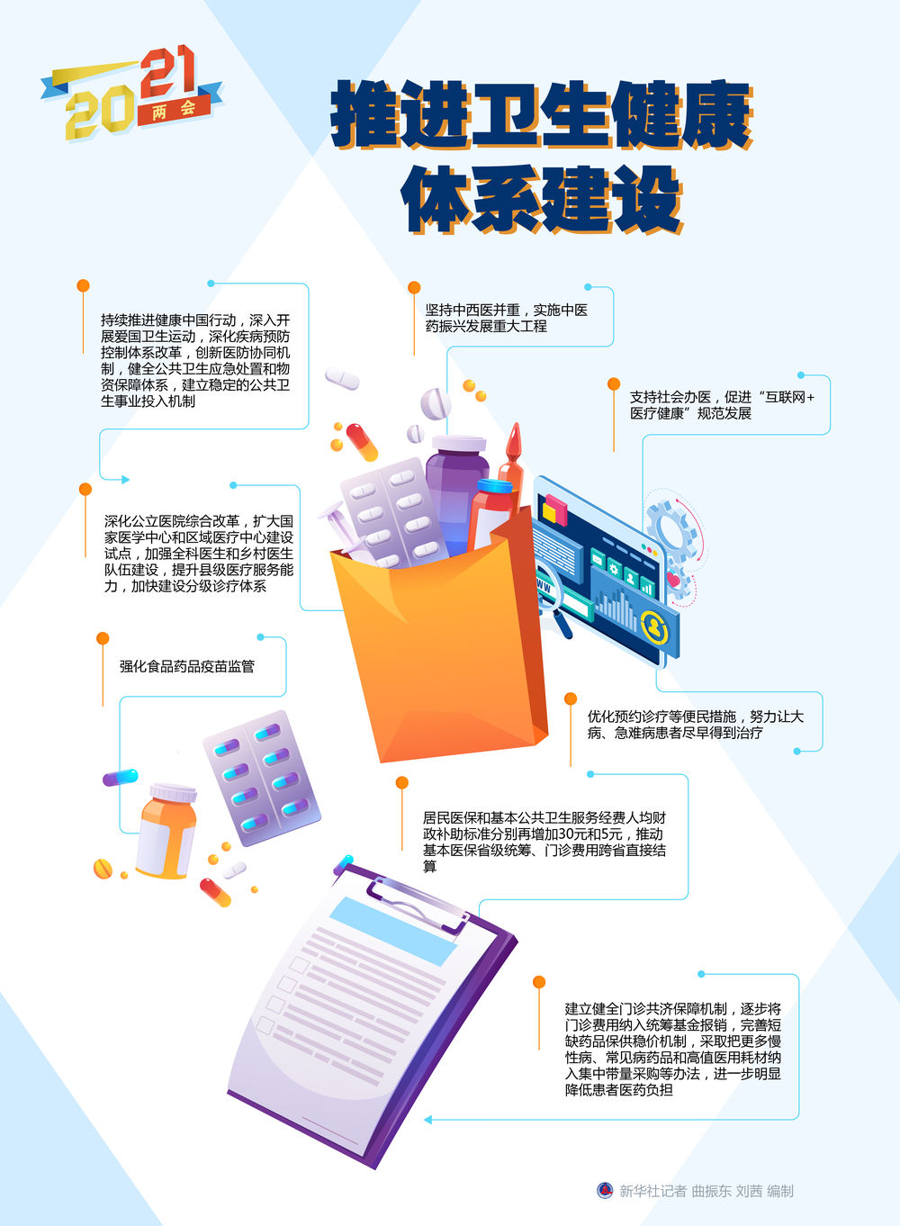 f6e9a923e65347a391e7508a51810283