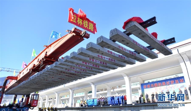 （新華全媒頭條·兩會(huì)特別觀(guān)察·圖文互動(dòng)）（5）藍(lán)圖已繪就，你我怎么“拼”？——從全國(guó)兩會(huì)看“十四五”新圖景