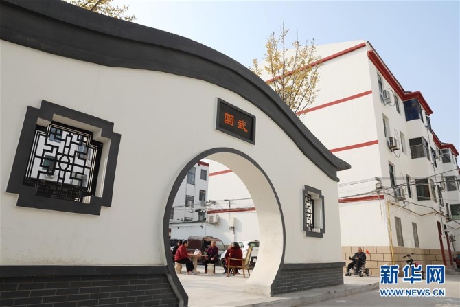 （新華全媒頭條·兩會(huì)特別觀(guān)察·圖文互動(dòng)）（7）藍(lán)圖已繪就，你我怎么“拼”？——從全國(guó)兩會(huì)看“十四五”新圖景