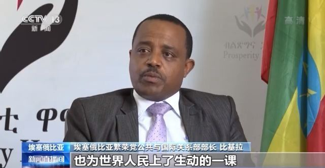 世界看兩會丨多國人士：中國政府交上令人民滿意的答卷