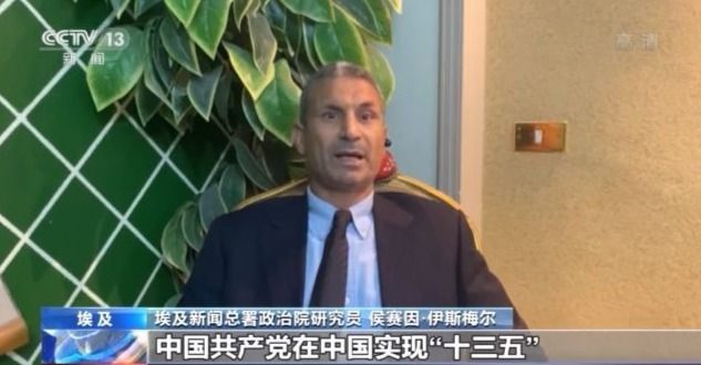 世界看兩會丨多國人士:中國政府交上令人民滿意的答卷