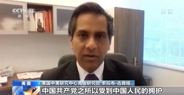 世界看兩會丨多國人士:中國政府交上令人民滿意的答卷