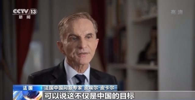 世界看兩會丨多國人士：中國政府交上令人民滿意的答卷