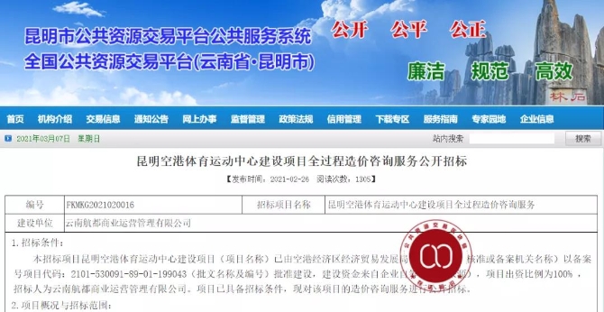 體育場01 體育場01