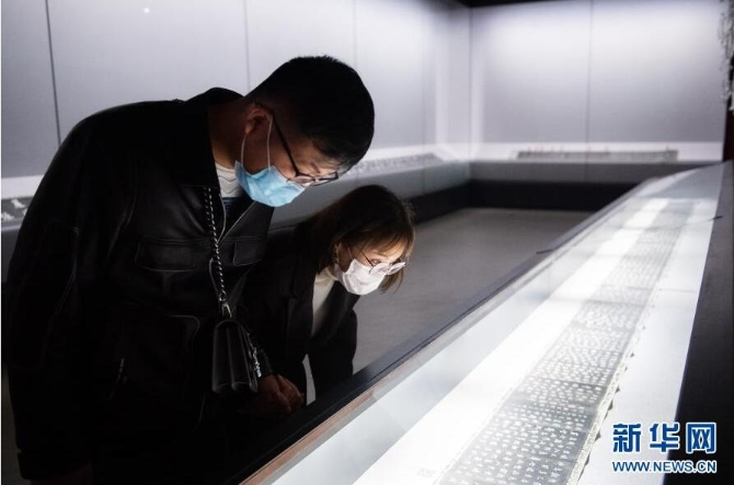 QQ截圖20210308102016