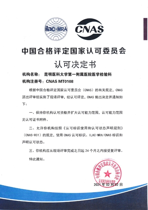 微信圖片_20210308231433 微信圖片_20210308231433