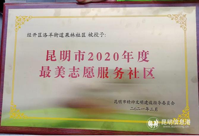 微信圖片_20210309130650