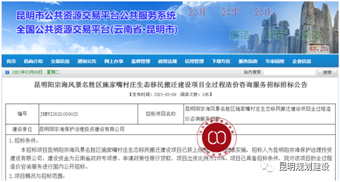 微信圖片_20210309230008 微信圖片_20210309230008