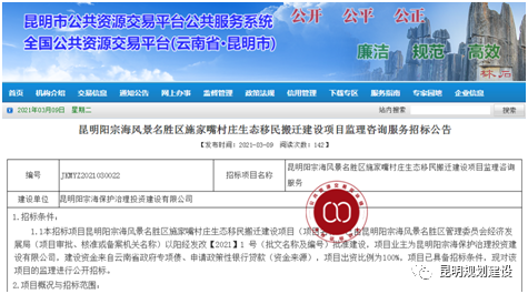 微信圖片_20210309230011 微信圖片_20210309230011